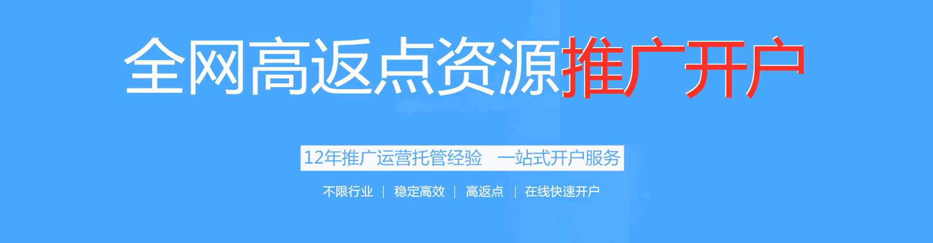 杂多百度推广排名