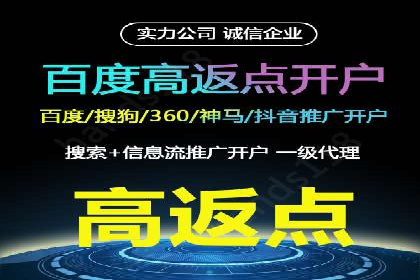 案例分享：sem托管服务助力企业实现广告投放目标