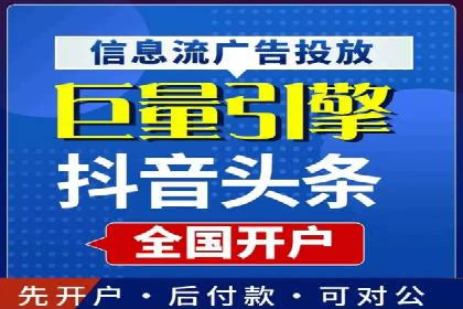 某电商平台的SEM运营托管全记录