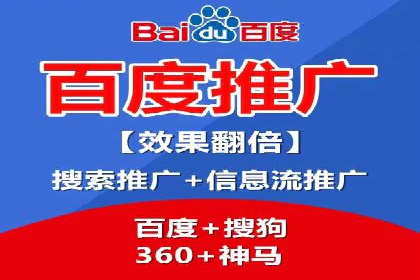 企业如何选择合适的sem竞价推广托管服务商