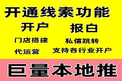 某电商企业如何通过百度竞价广告提升销售额